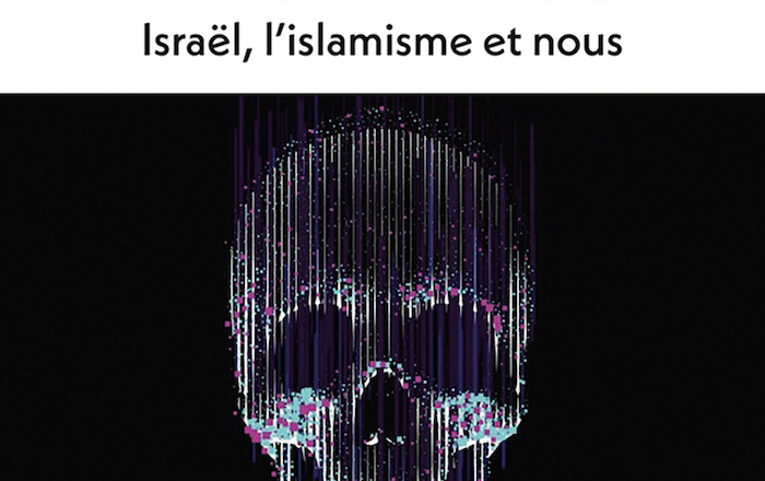 Israël et nous